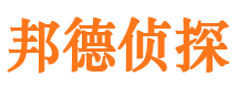 甘泉私家侦探